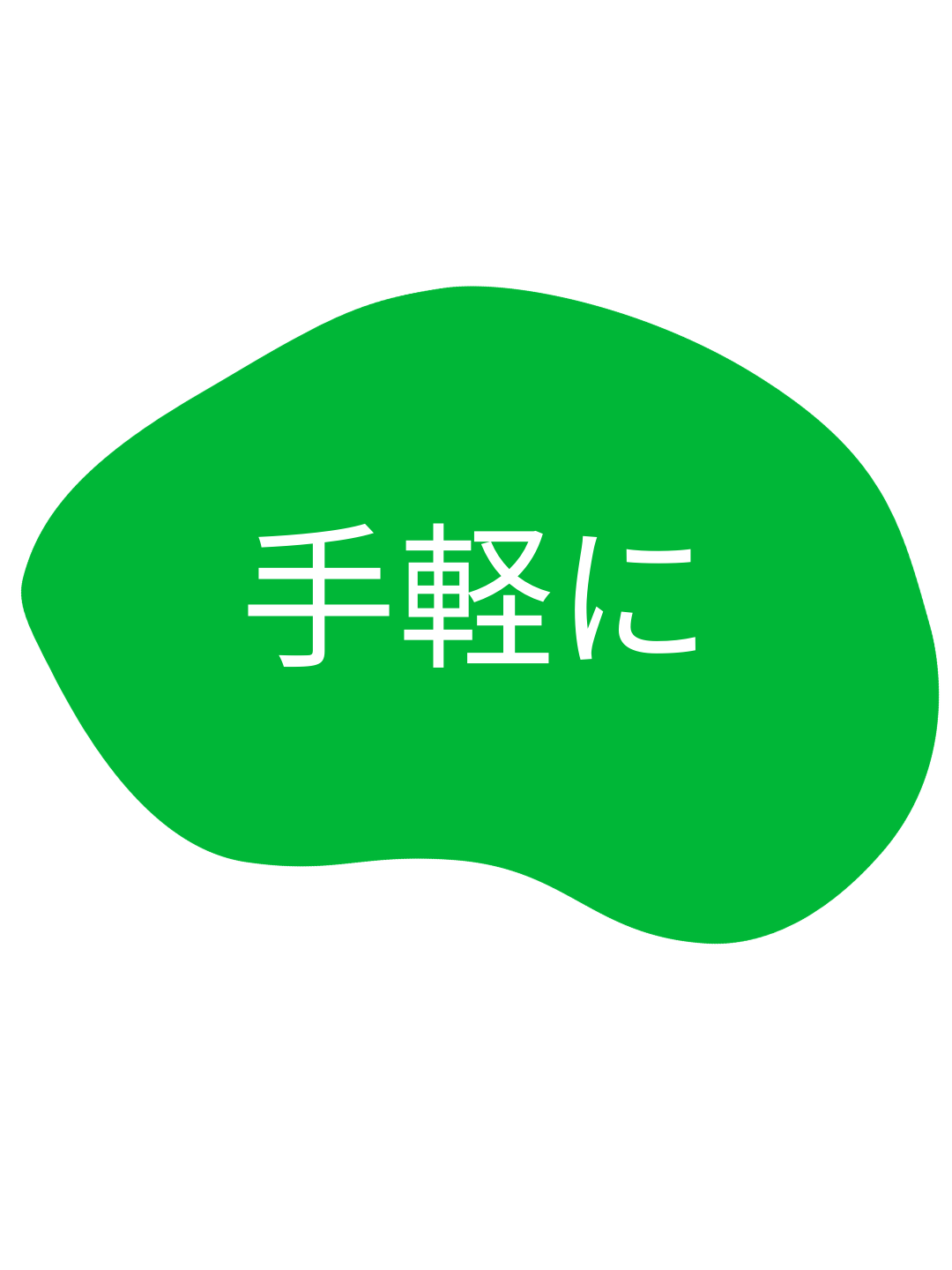 ホームページへ SIMPLE MySnackのスナックはシンプル