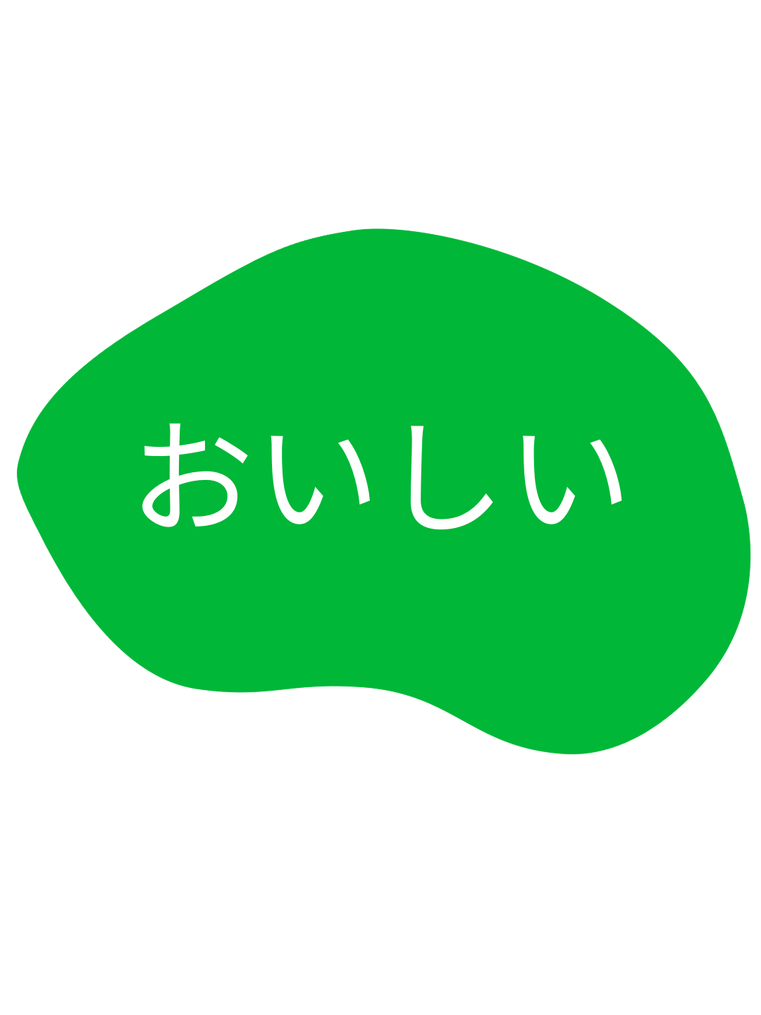 ホームページへ DELICIOUS MySnackスナックは便利です