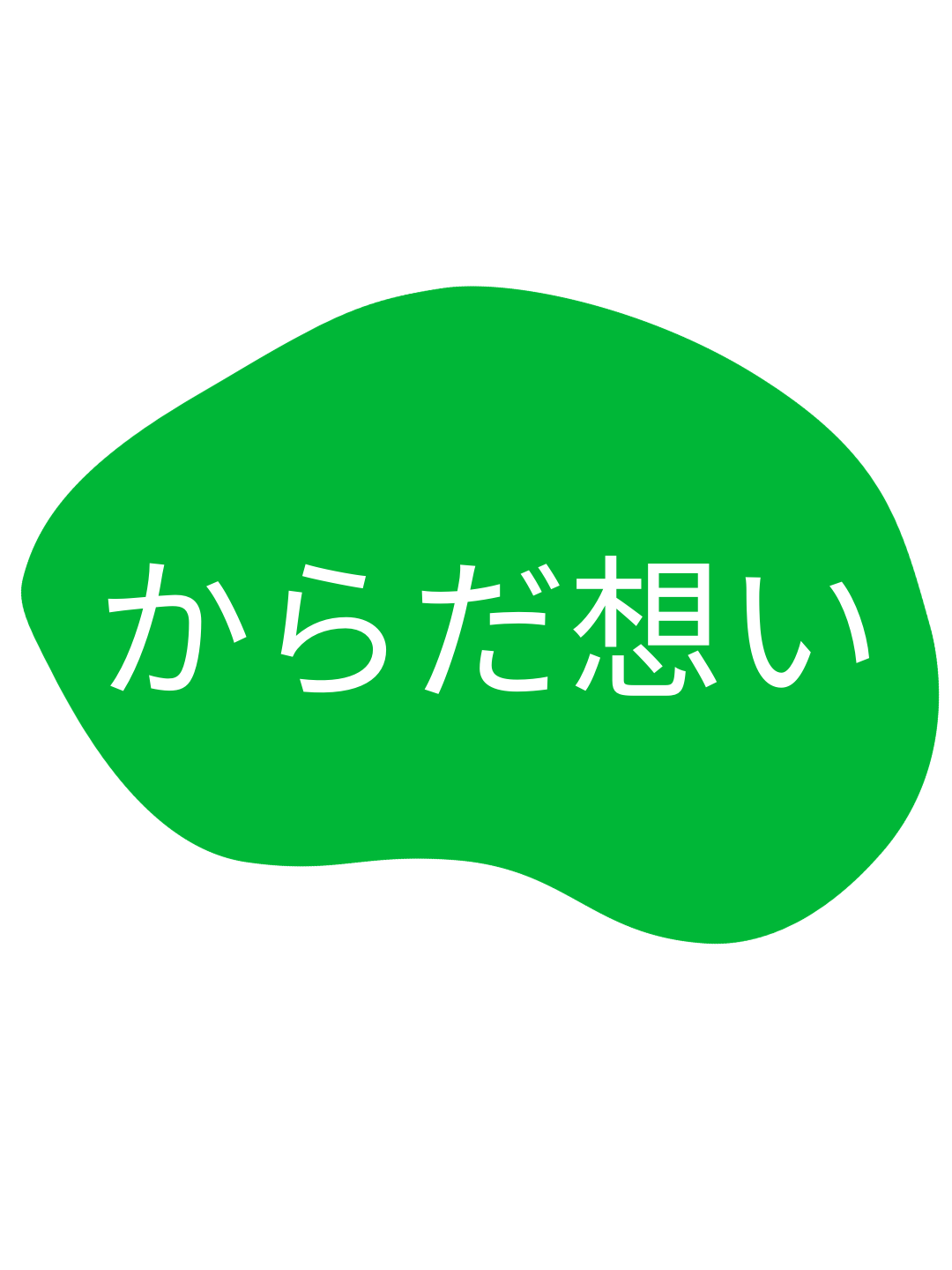ホームページへ 役に立つ MySnackのスナックはシンプル