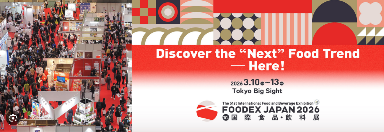 Foodex Japan 2026