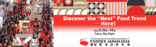 Foodex Japan 2026